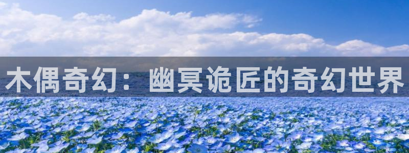 迷妹漫画免费版